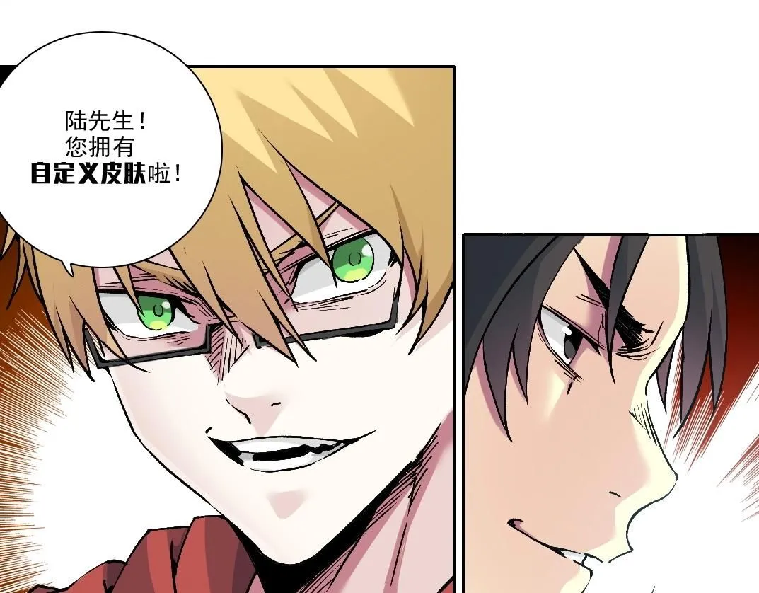 第207话 神来了9