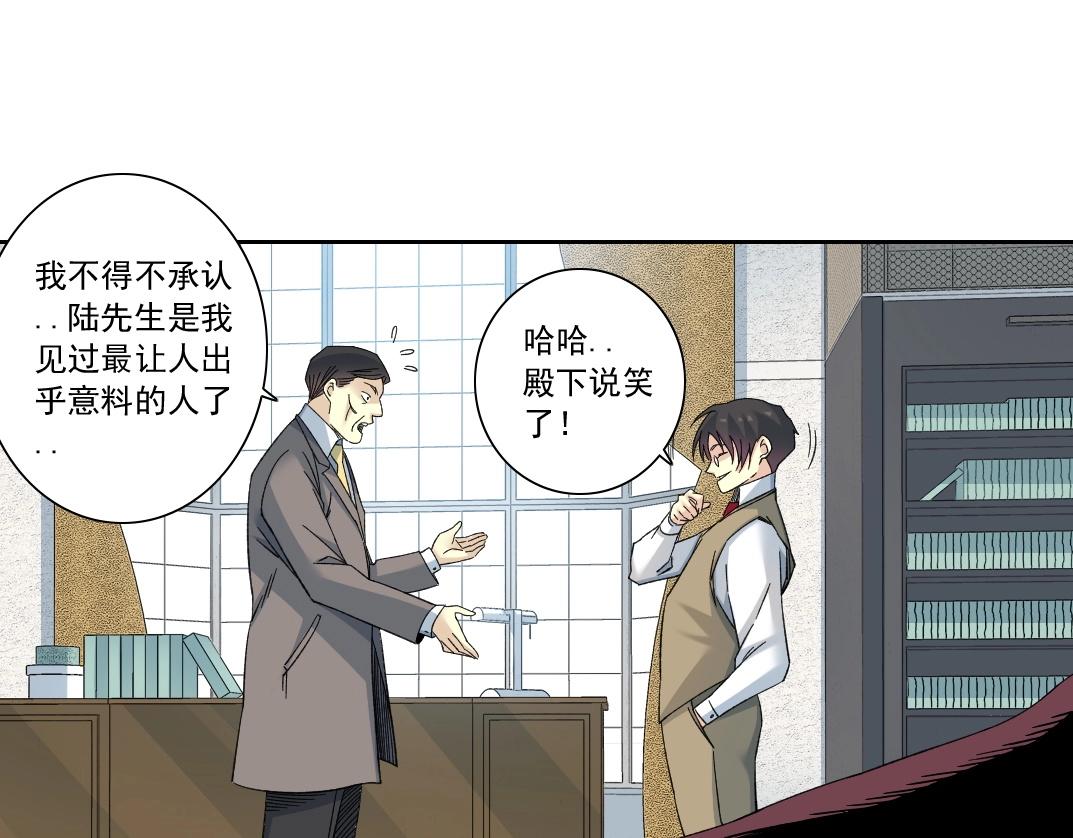第138话 超级代理人7