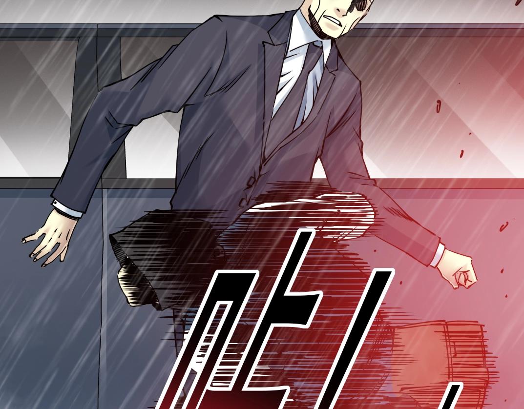 第39话 在雨中71