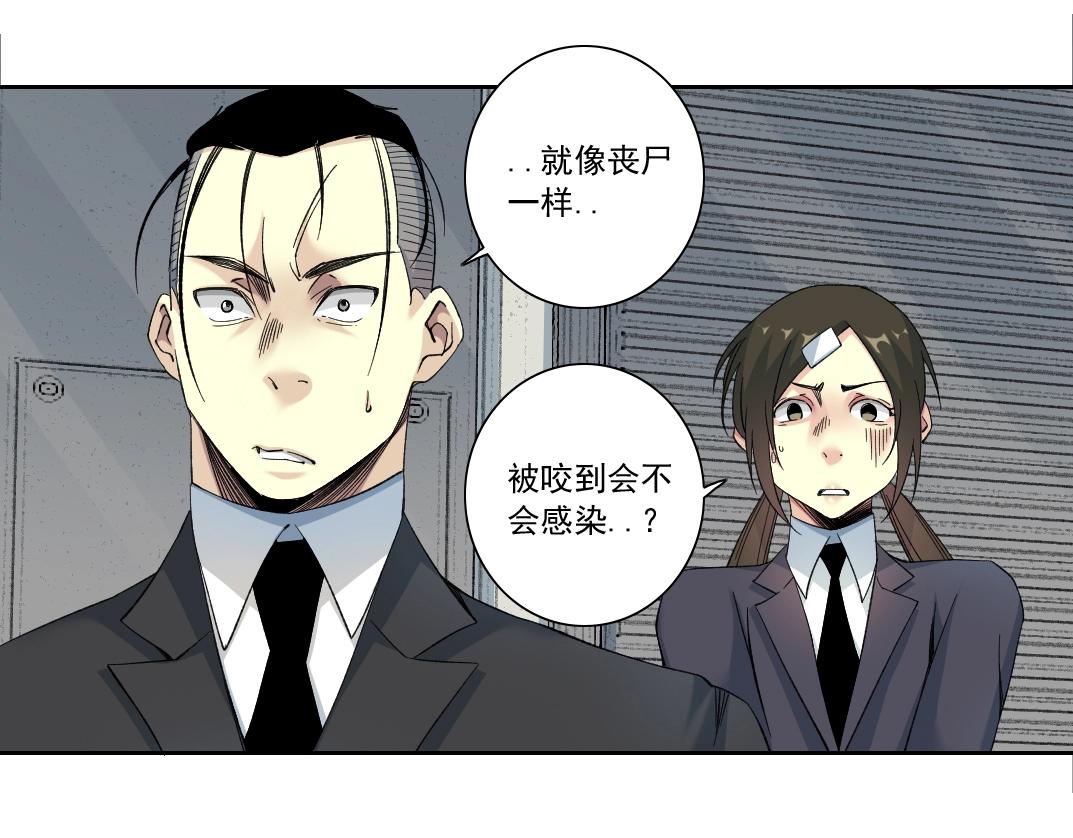 第127话 噩梦之中41