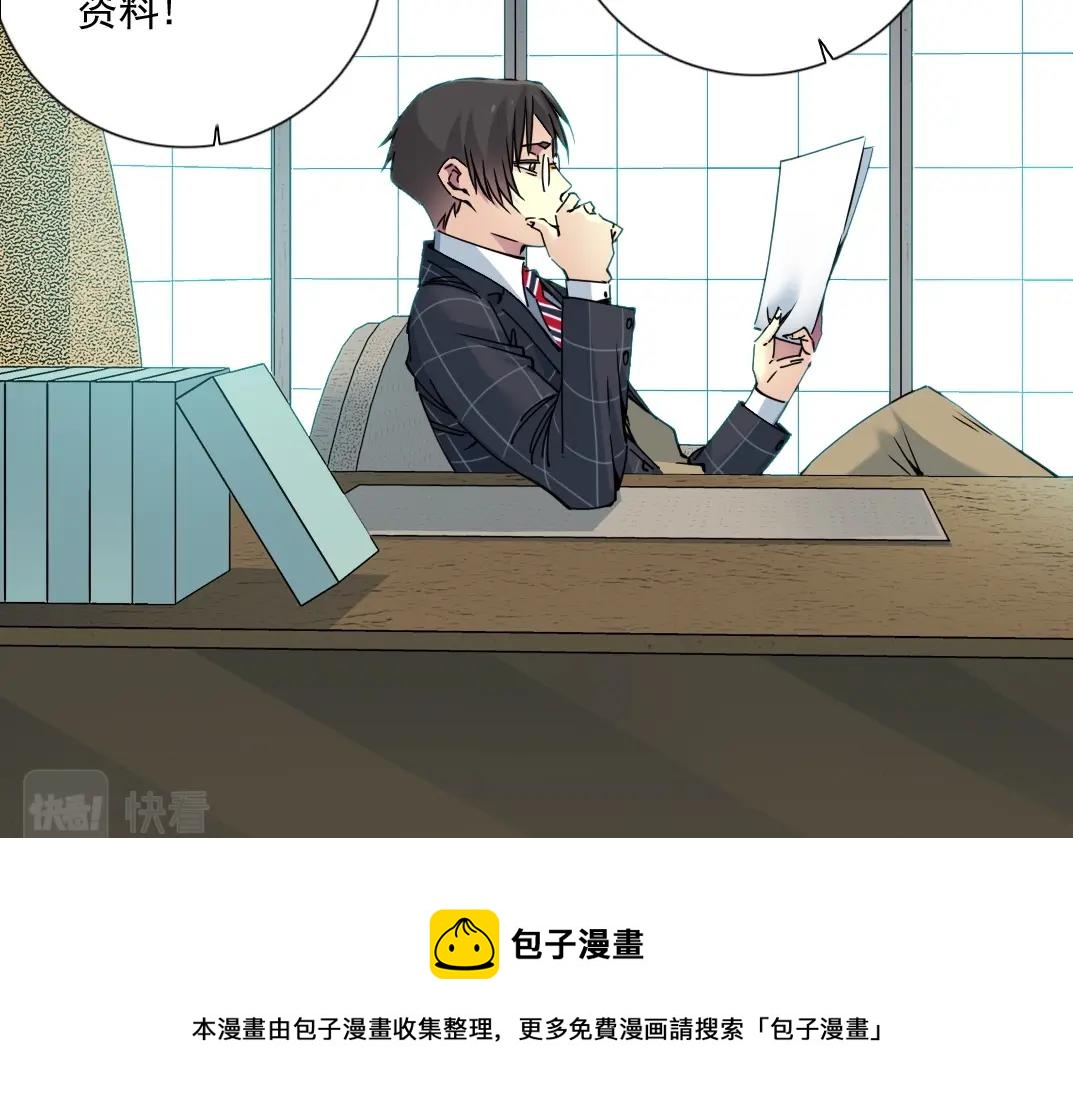 第66话 人脉之王20