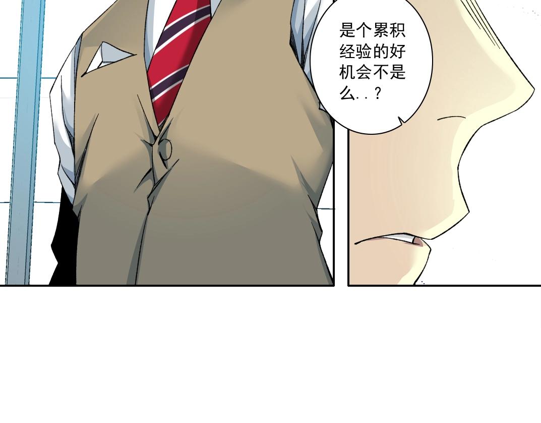 第129话 新兵上阵还太嫩73