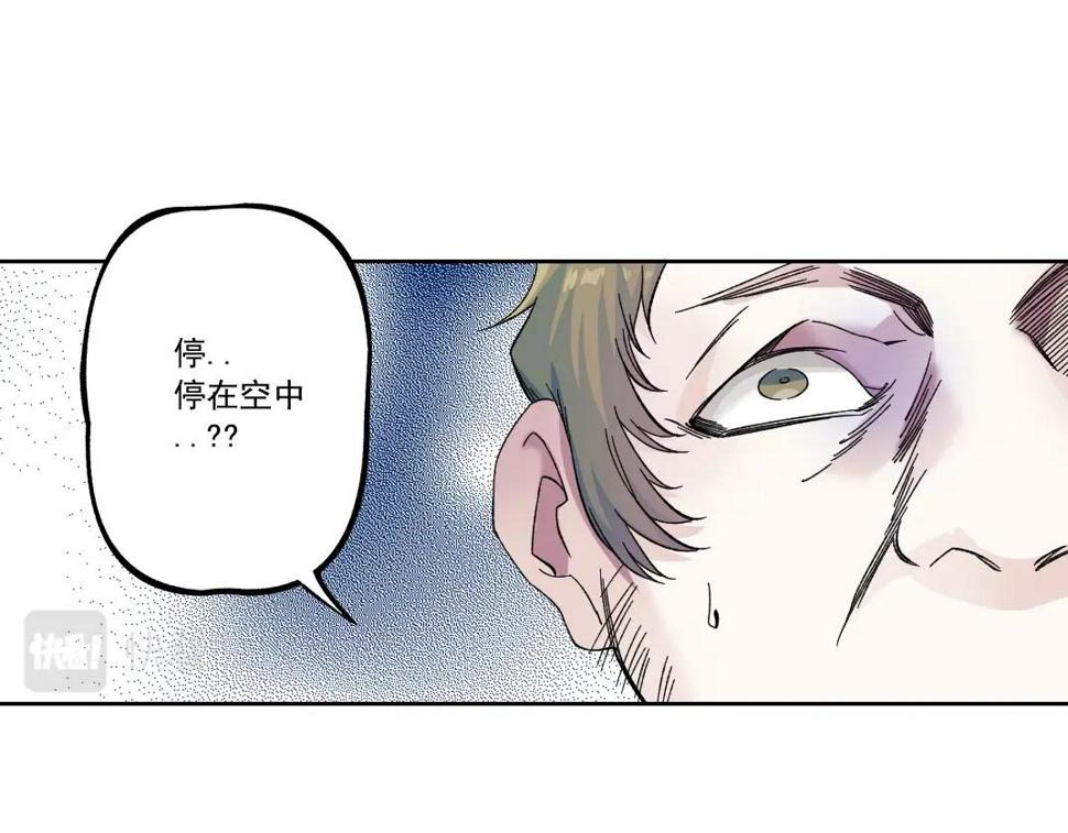 第167话 未来请柬65