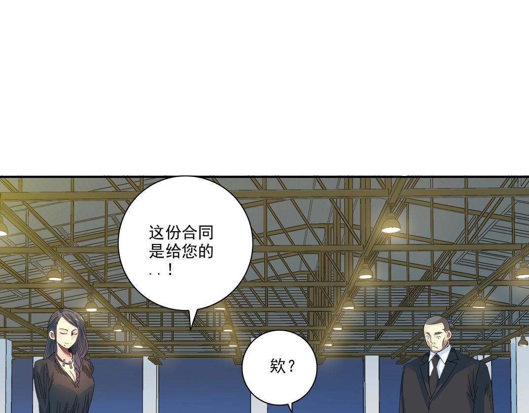 第96话 无法拒绝的理由27