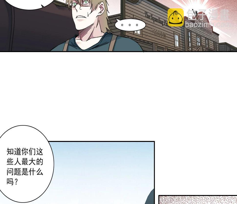 第163话 Old Town Road62