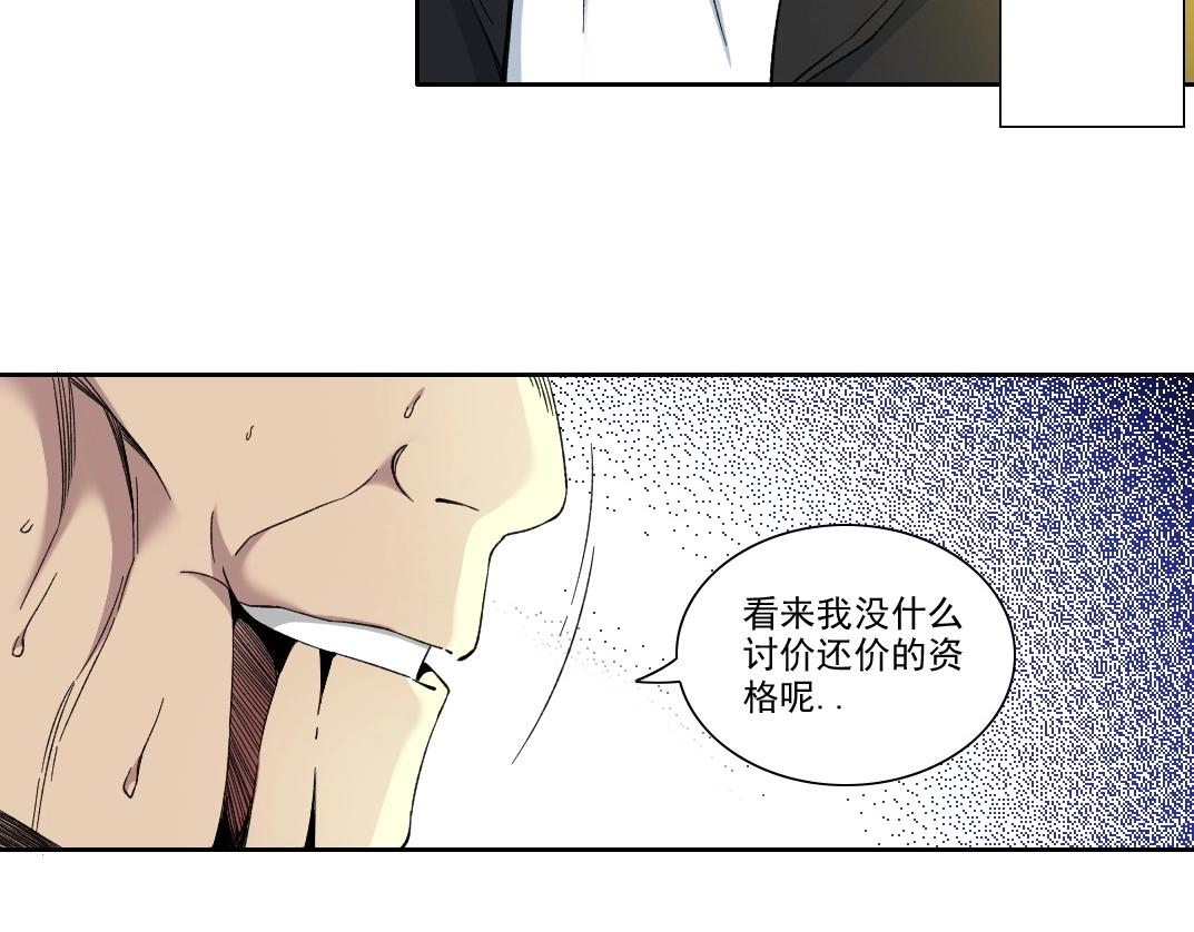第109话 威慑力17