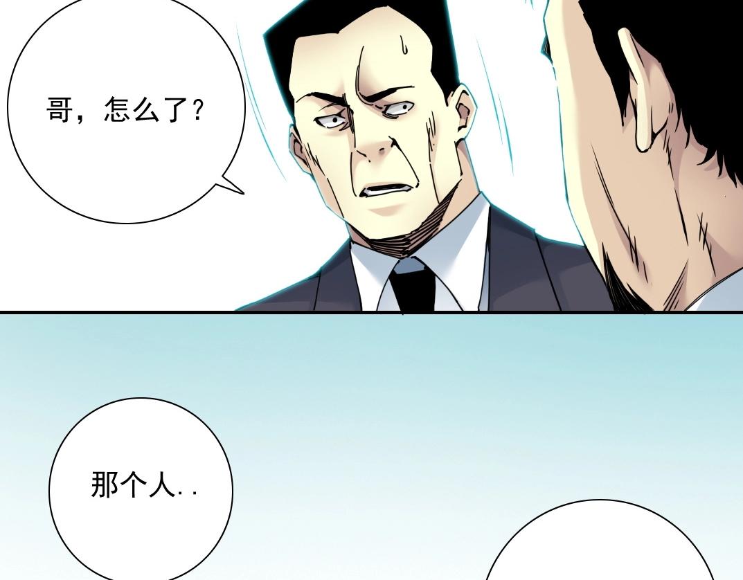 第46话 天赐良机13