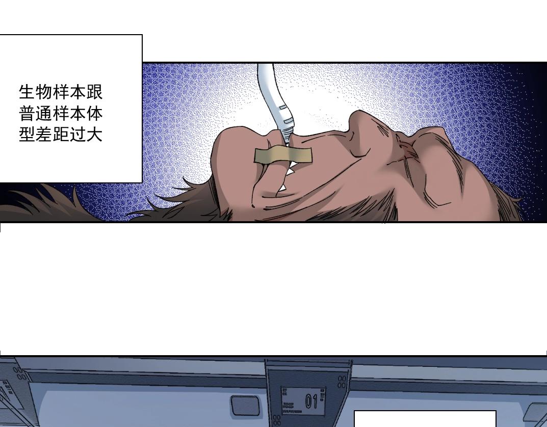 第144话 创世之神44