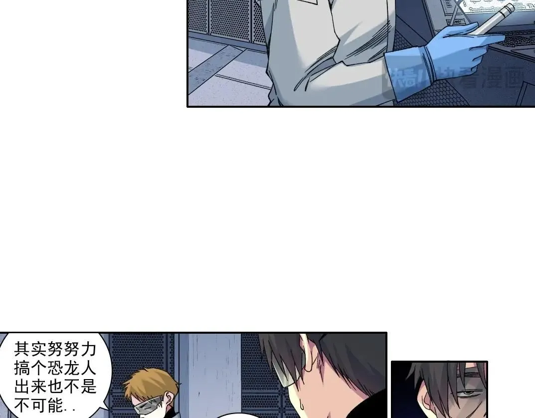 第215话 新的造物44