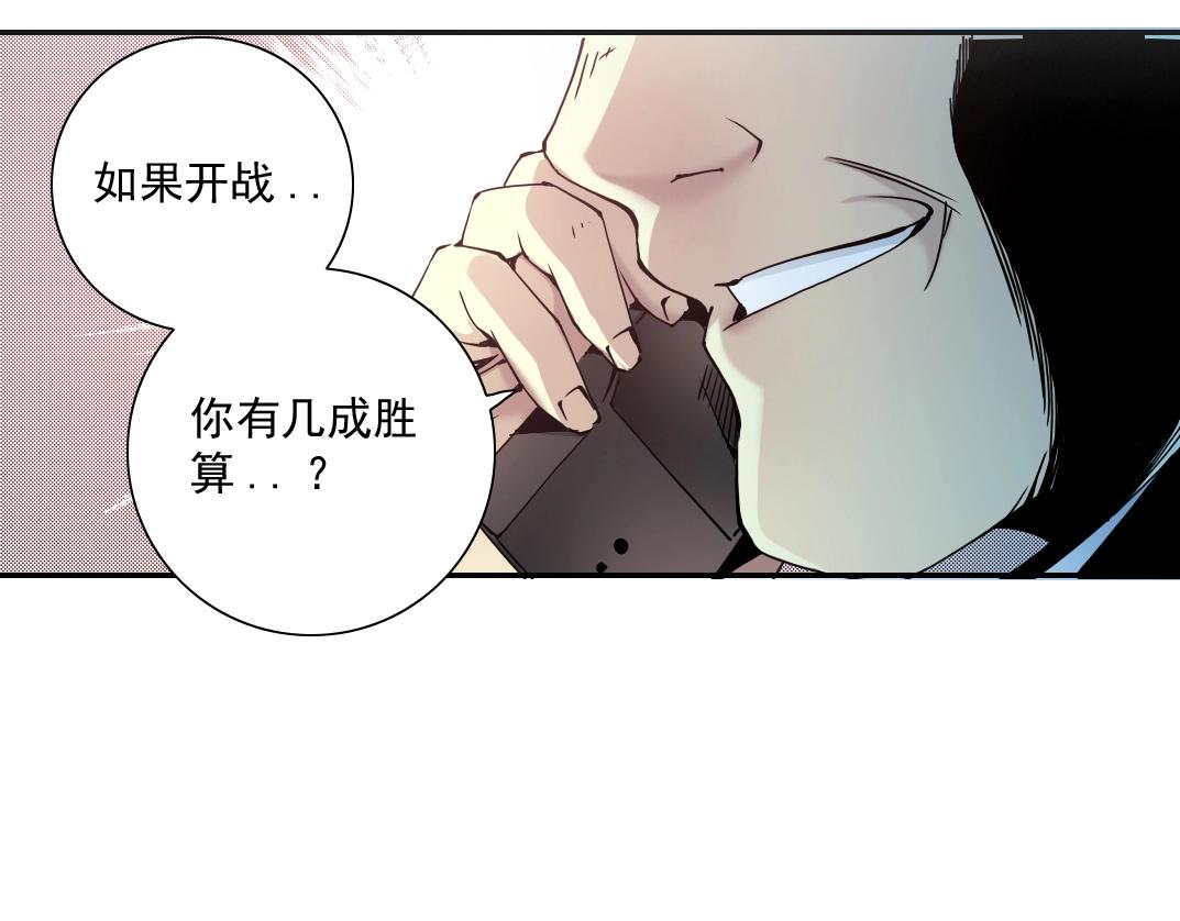 第61话 遥远的来电85
