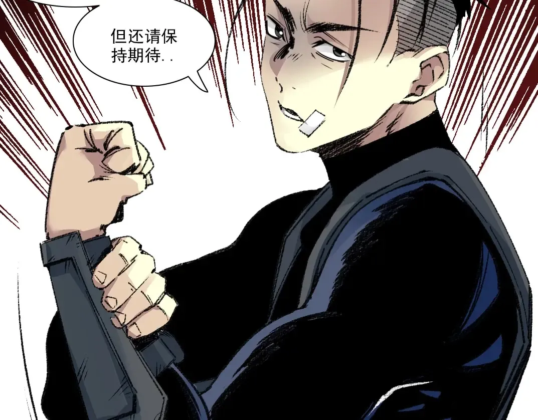第262话 承诺74
