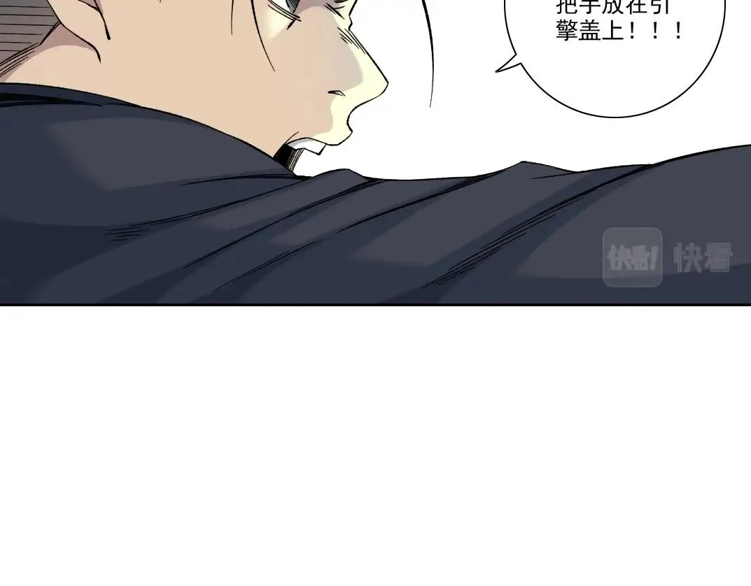 第190话 加更 ！重逢52