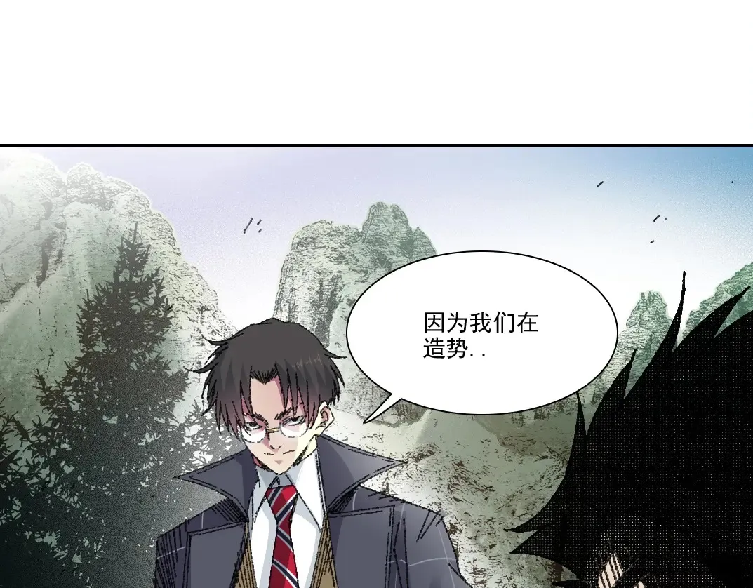 第273话 你去给我把他干掉（我？）59