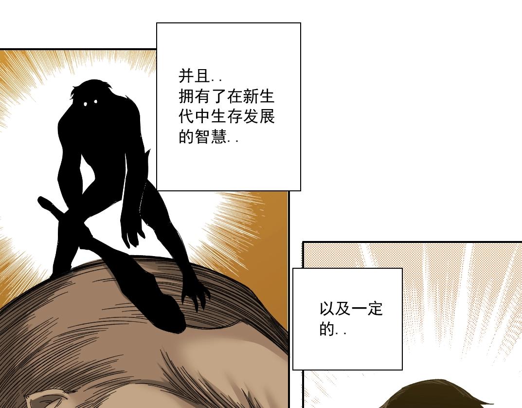 第144话 创世之神52