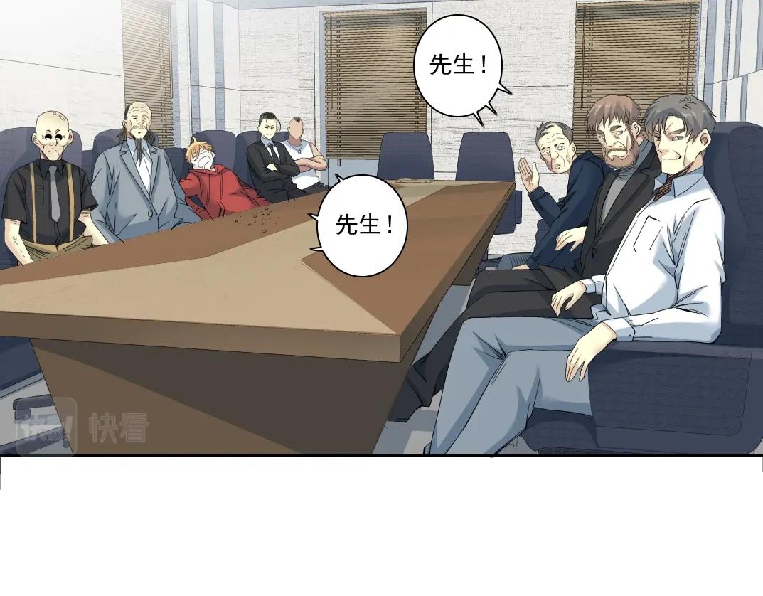 第121话 计划开始21