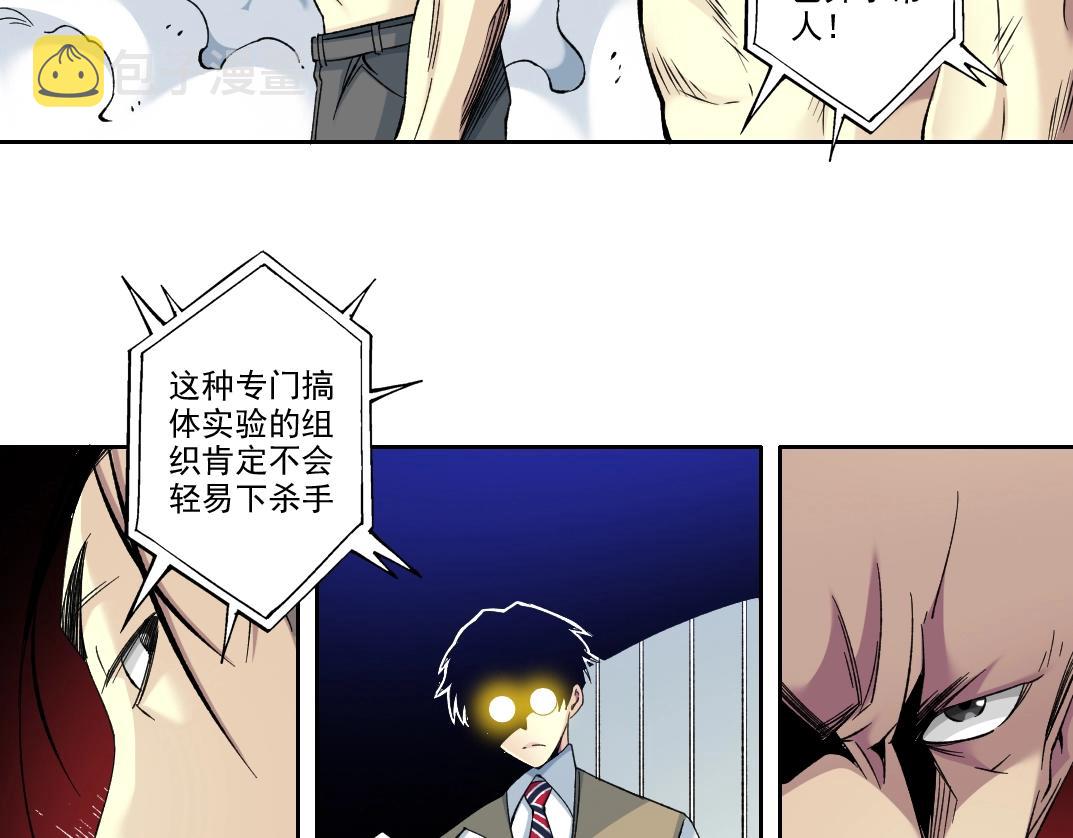 第103话 试验基地15