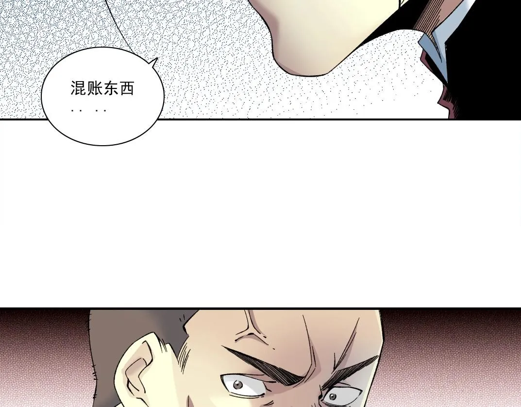 第196话 大佬齐聚24