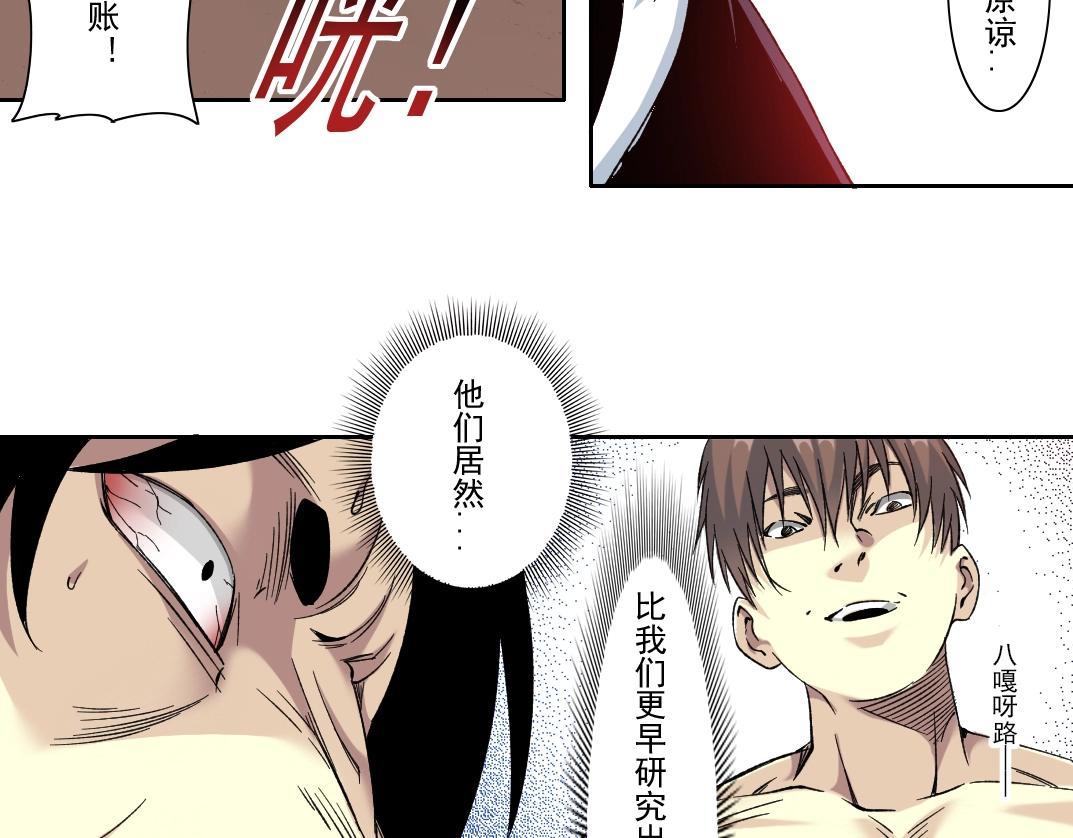 第107话23