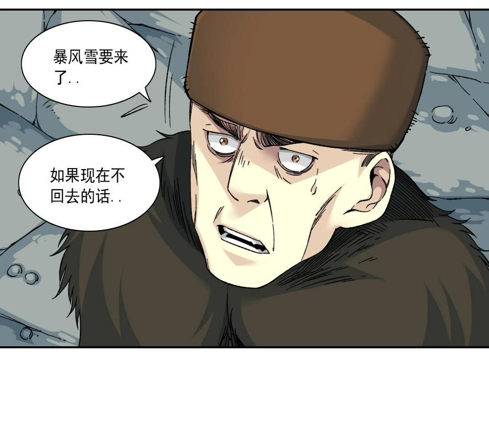 第157话 神来了54