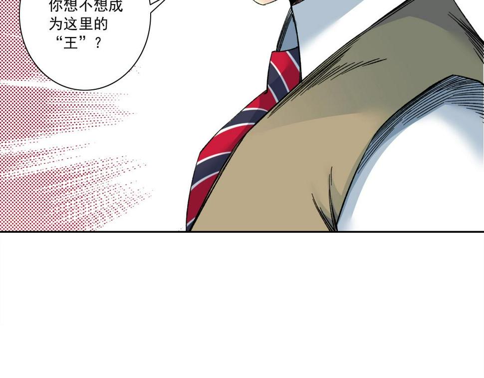 第164话 真神登场76