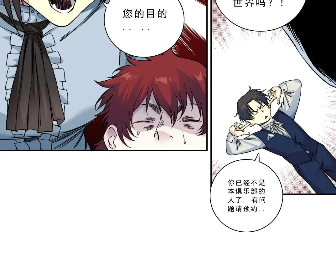 第174话 神还是人61