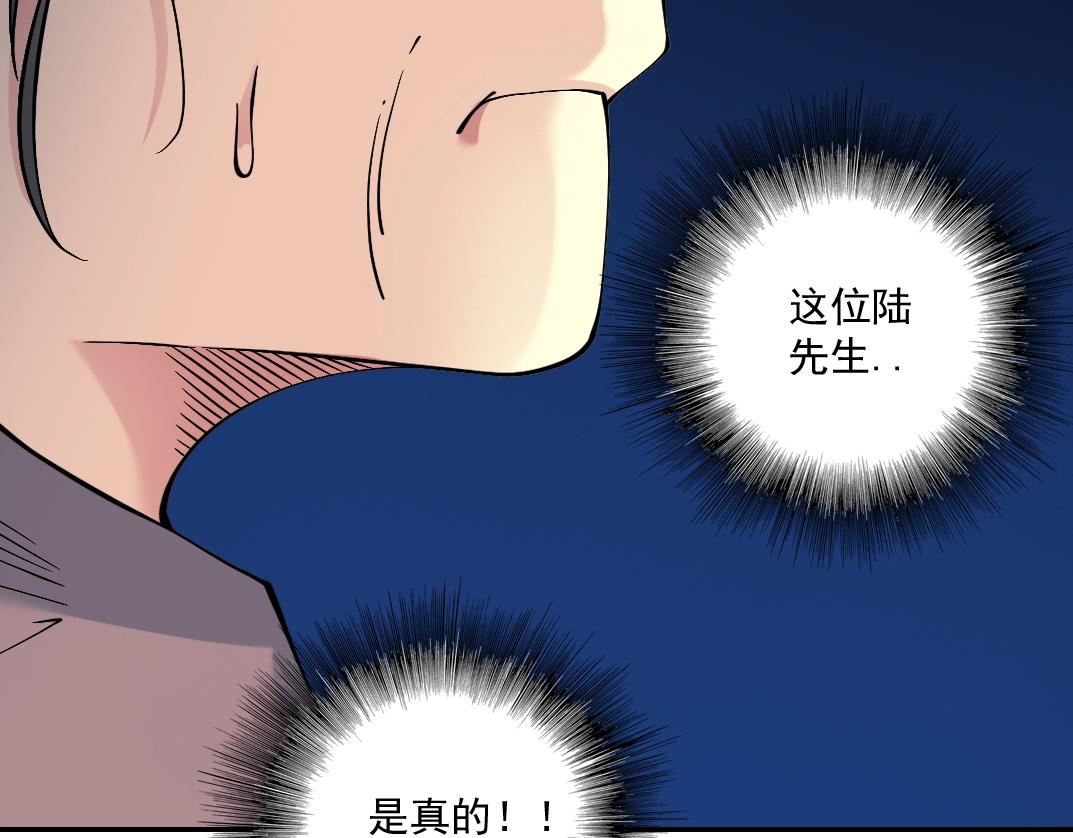 第32话 可怜天下父母心51