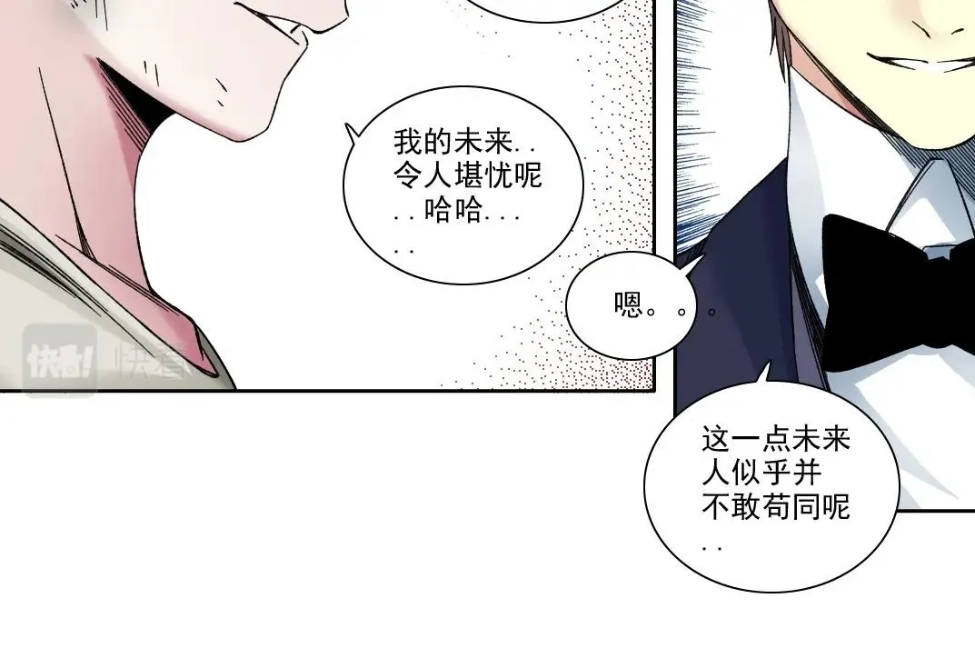 第186话 落魄的天才33