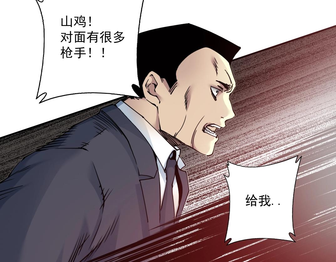 第39话 在雨中67