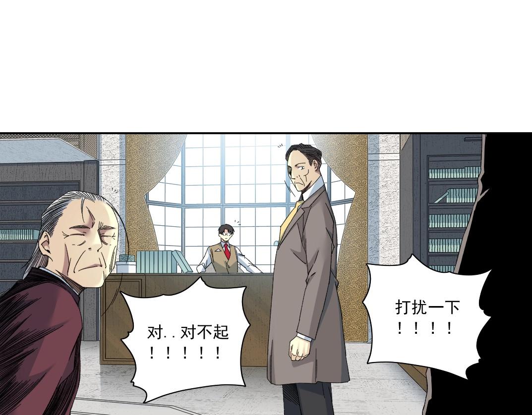 第137话 陆sir的早晨30