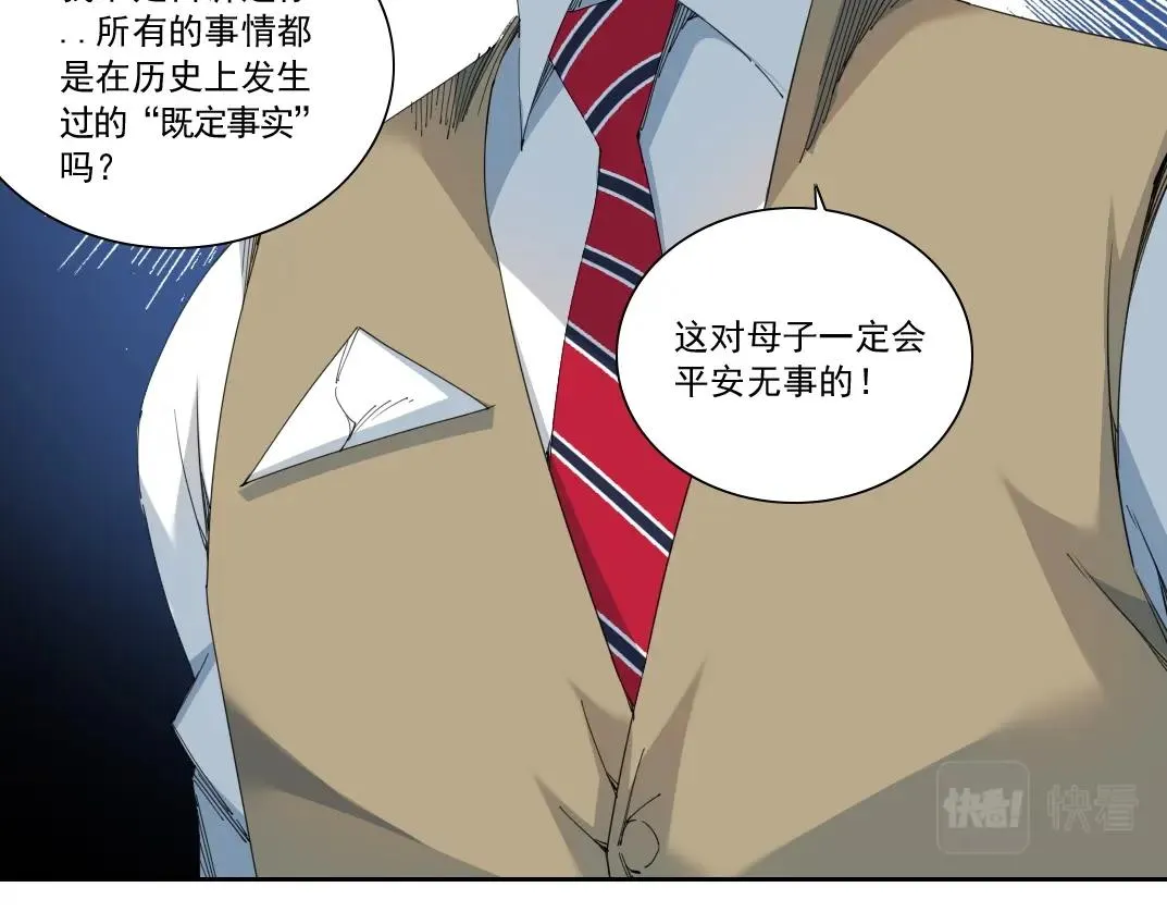 第172话 神的指引11