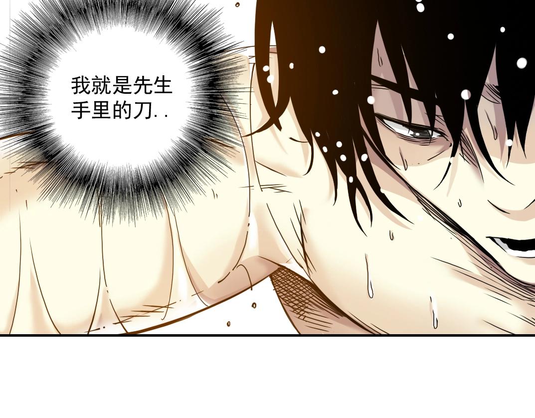 第25话 颤抖的心64