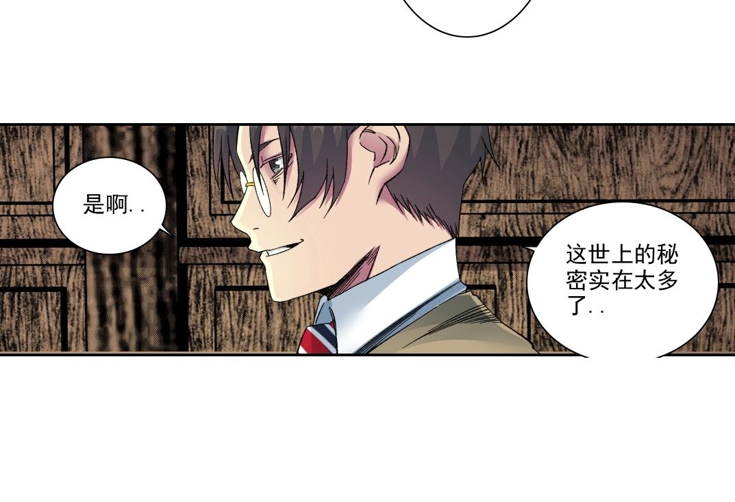 第109话 威慑力52