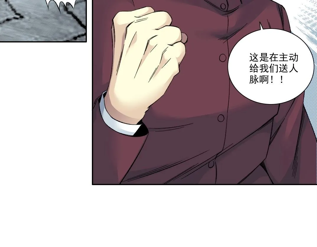 第195话 签订契约65