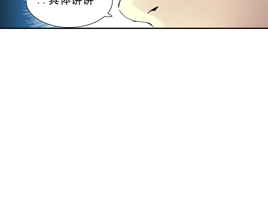 第29话 惹不起的陆先生58