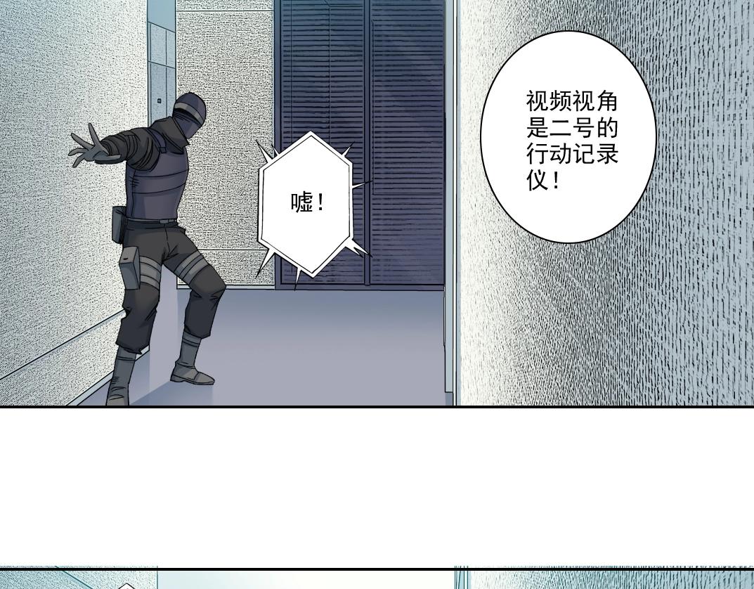 第102话 突发情况41