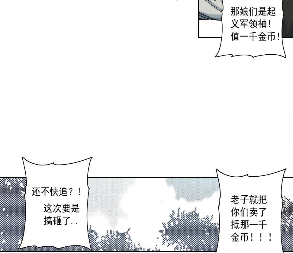 第157话 神来了27