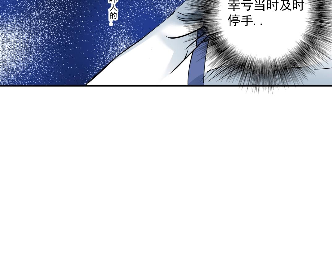 第58话 录像带60