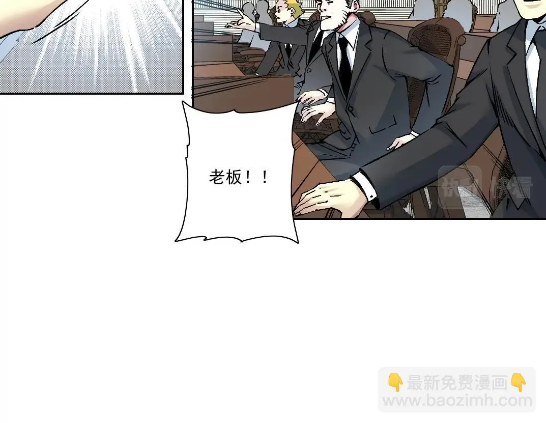第197话 加更！二号世界筹备！64