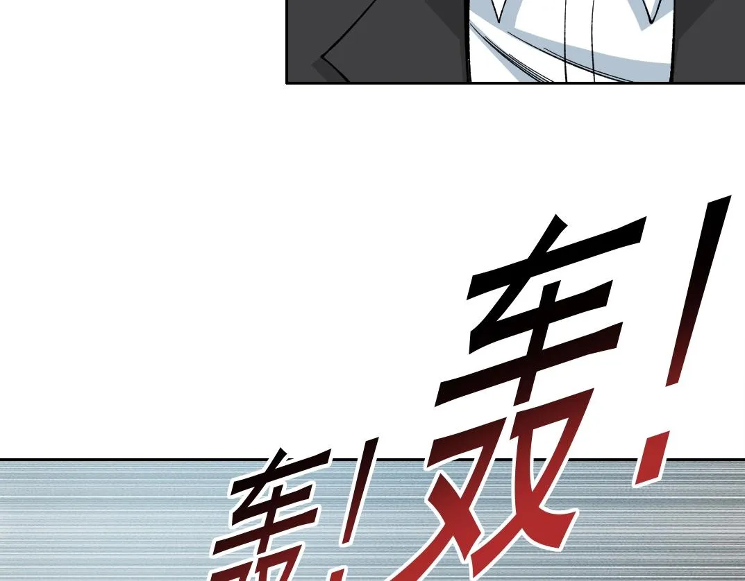 第190话 加更 ！重逢30