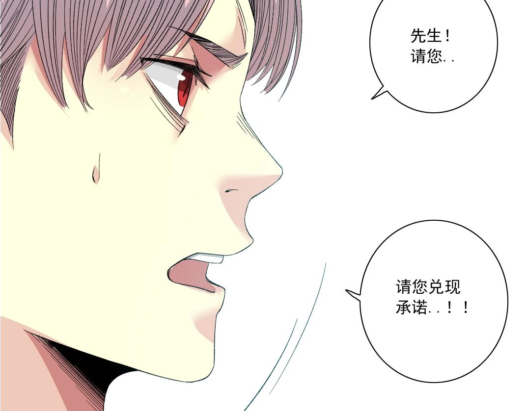 第128话 委托人42