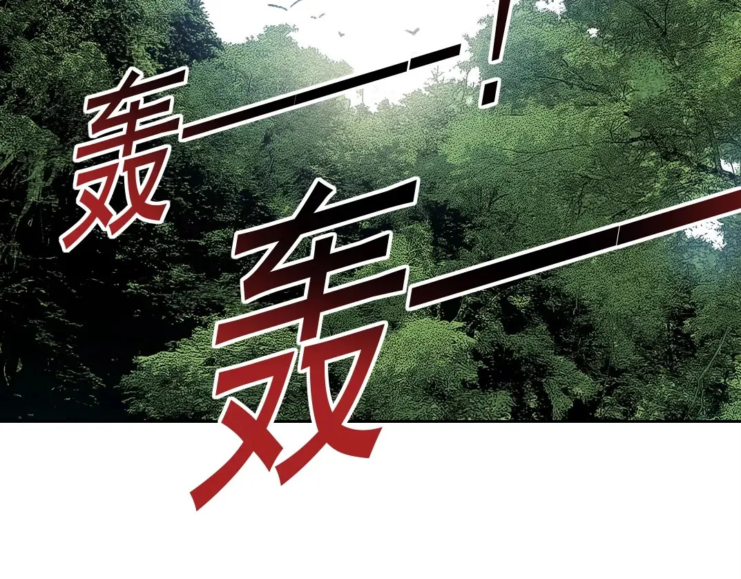 第267话 你就是个臭卖鱼的！5