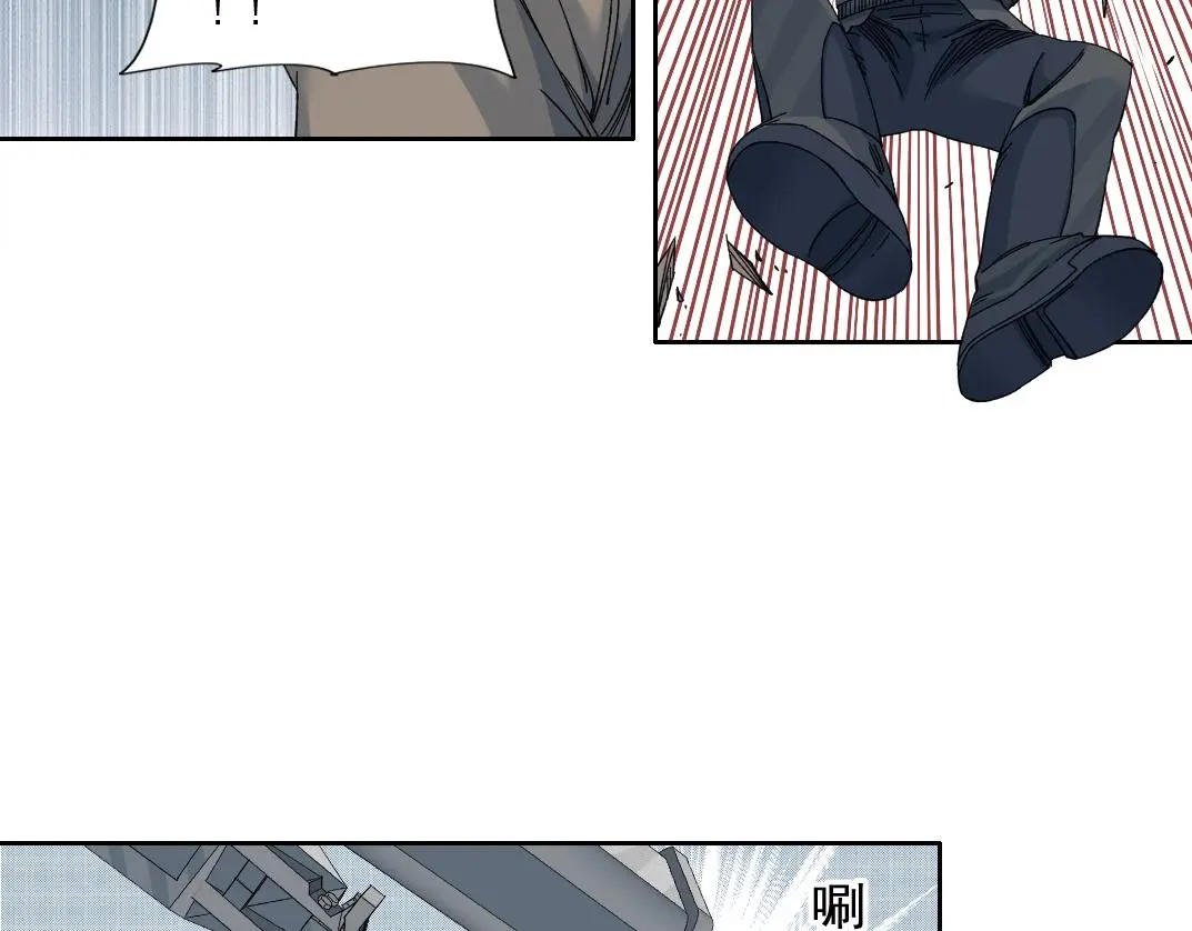 第238话 一路向下44