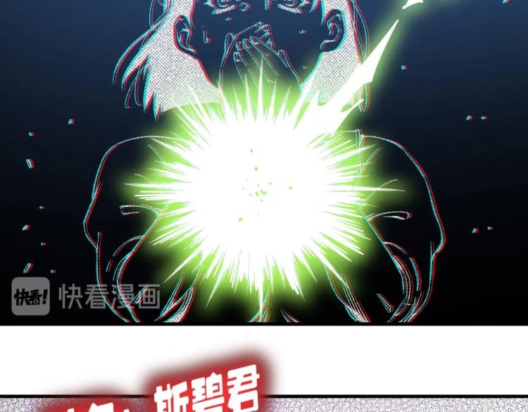 第1话：我的商品是！时间141