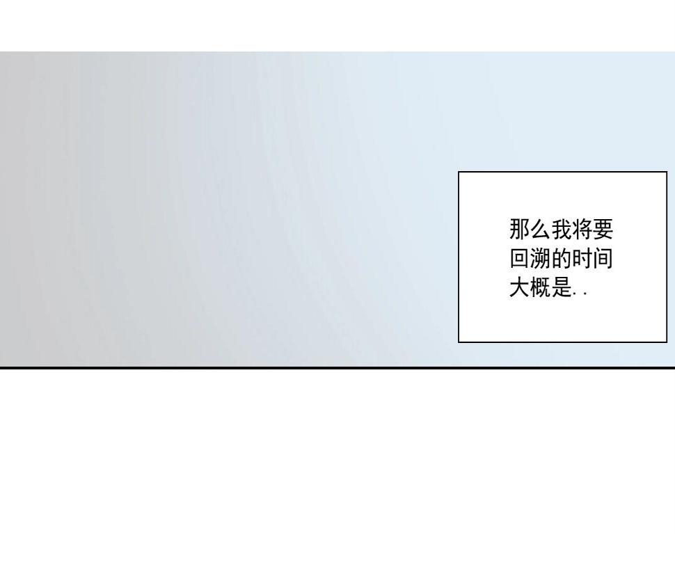 第152话 就浅出趟差吧40