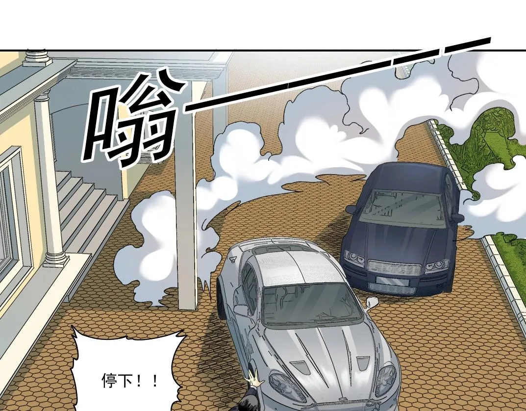 第190话 加更 ！重逢47