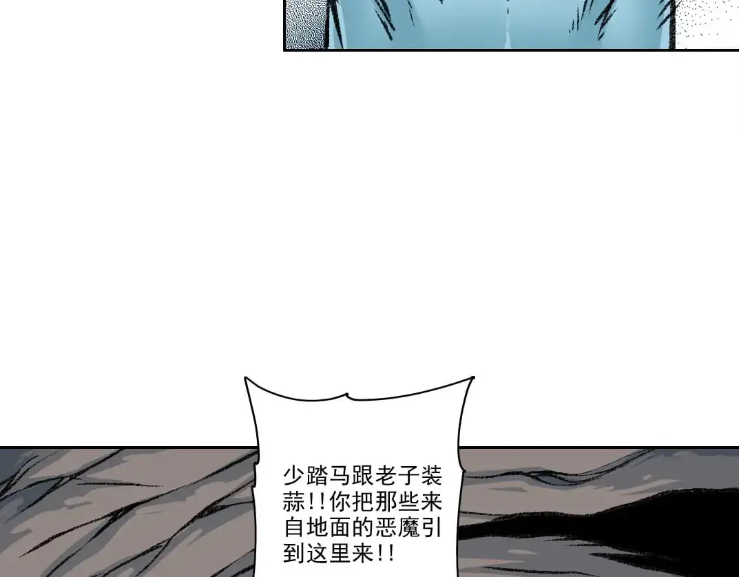 第253话 哪里都有带路党31