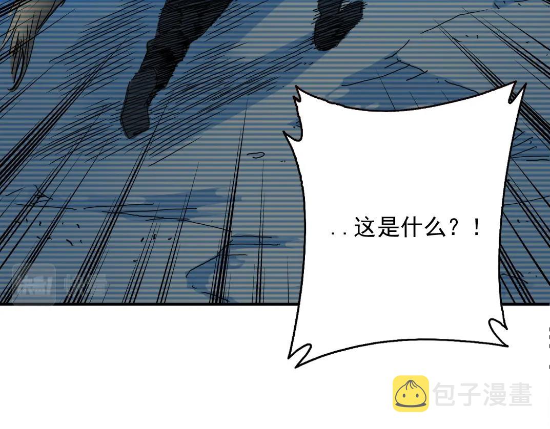 第60话 危险等级评估18