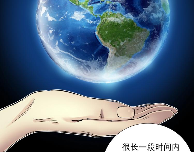 第13话 入驻新据点9