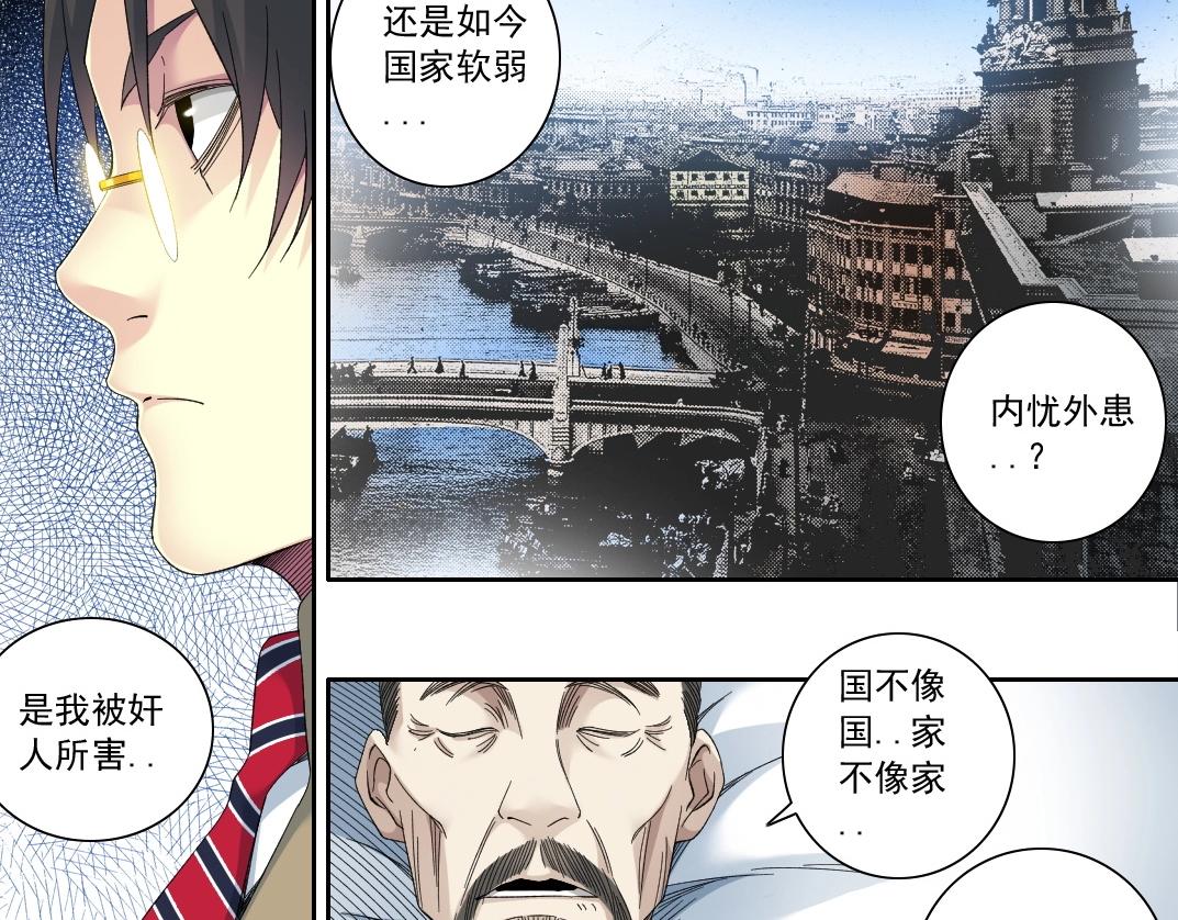 第113话 走向未来的人18