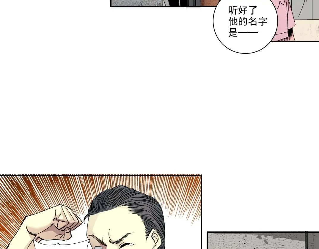 第229话 三和大神46
